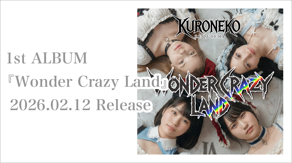 1st ALBUM 『Wonder Crazy Land』2026.02.12 Release